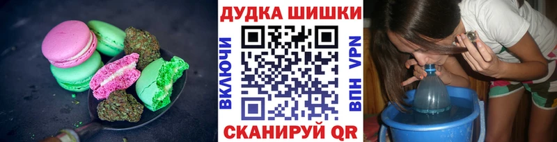Canna-Cookies конопля  даркнет сайт  Каневская 