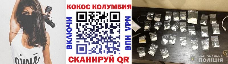 Cocaine FishScale  mega вход  нарко площадка какой сайт  Каневская 