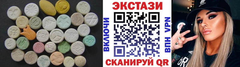 ЭКСТАЗИ MDMA Каневская