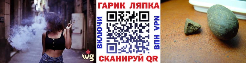 Гашиш Cannabis  где найти наркотики  Каневская 