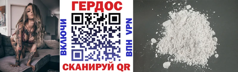 купить наркотик  Каневская  Героин герыч 
