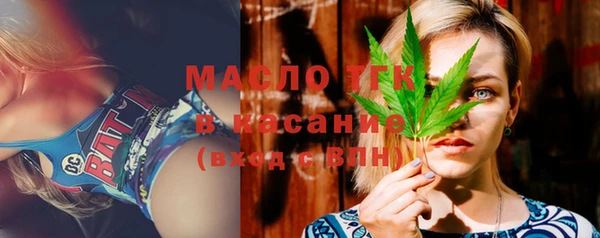 прущая мука Армянск
