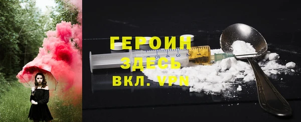 mdpv Арсеньев