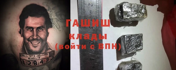 mdpv Арсеньев