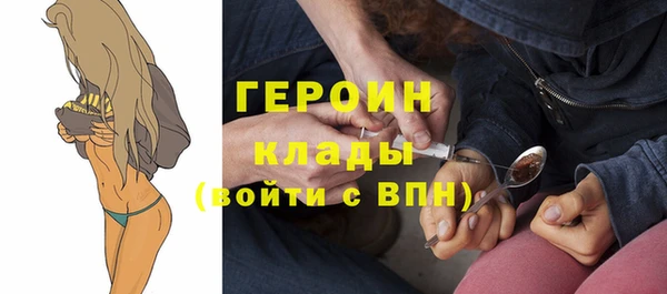 герыч Краснотурьинск