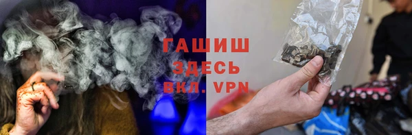 прущая мука Аркадак