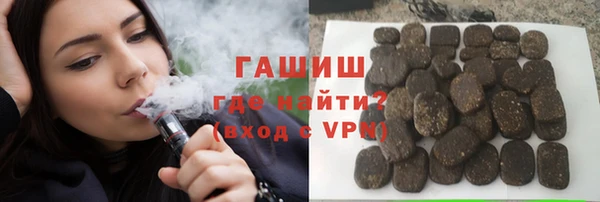 прущая мука Армянск