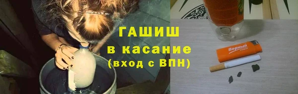 прущая мука Армянск