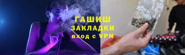mdpv Арсеньев
