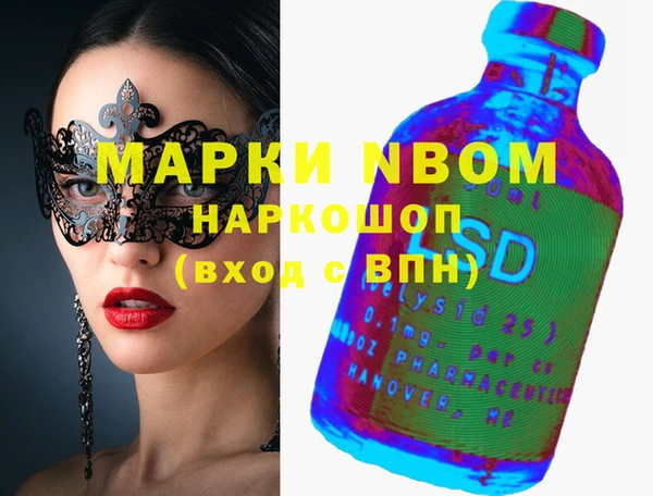 mdpv Арсеньев