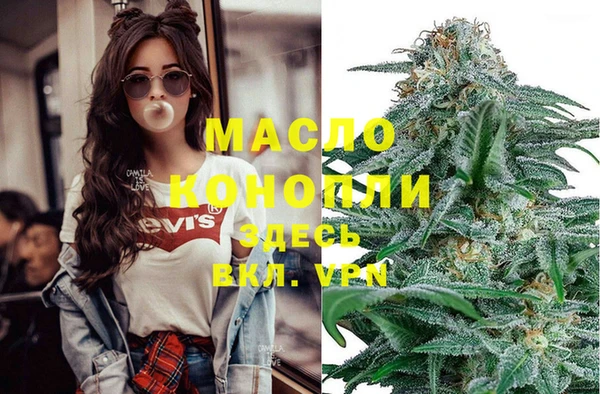 mdpv Арсеньев
