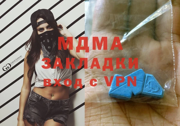 mdpv Арсеньев