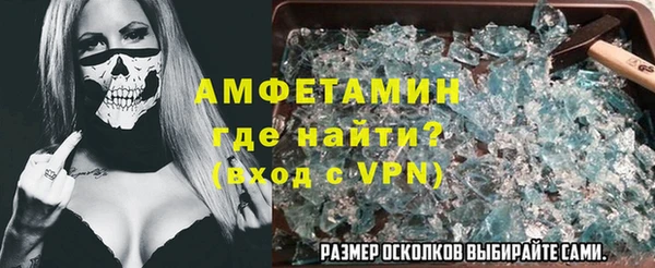 прущая мука Аркадак