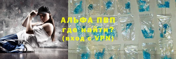 mdpv Арсеньев