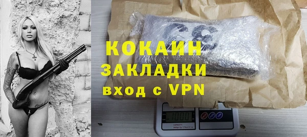 прущая мука Аркадак