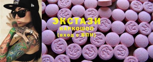прущая мука Армянск