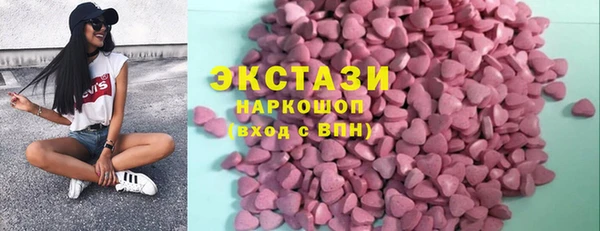 прущая мука Армянск