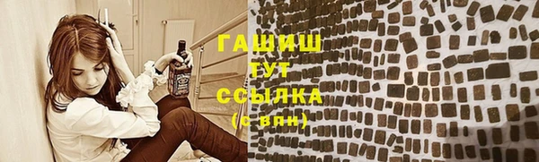 прущая мука Армянск