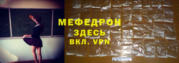 mdpv Арсеньев