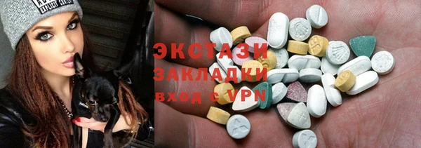 прущая мука Армянск