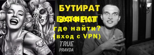mdpv Арсеньев