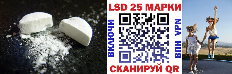 ЛСД экстази кислота Каневская