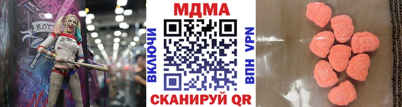 МДМА crystal  omg вход  Каневская 