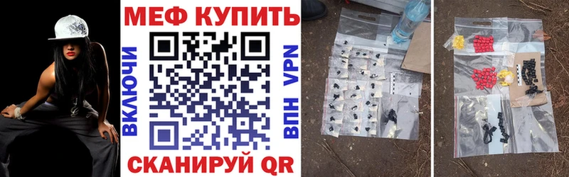 Мефедрон мука  дарнет шоп  Каневская 