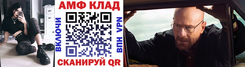 Метамфетамин Декстрометамфетамин 99.9%  Каневская 