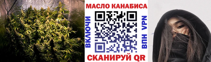 ТГК гашишное масло  Каневская 